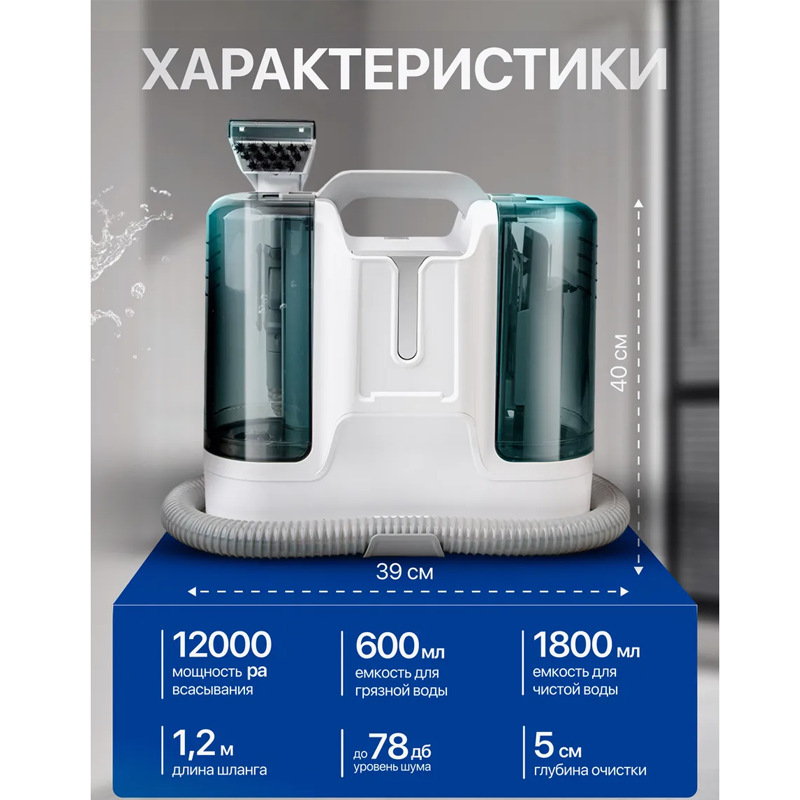 Household Carpet Curtain Vacuum Cleaner - Image 2